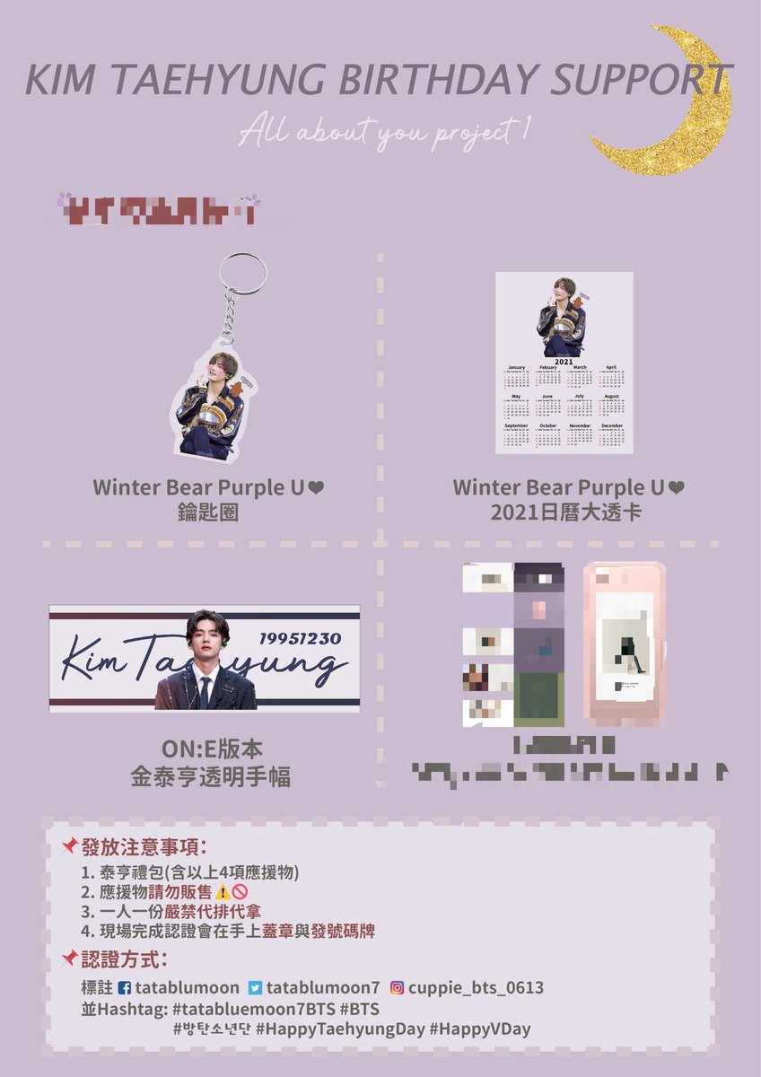 tatabluemoon7's tweet photo. ππππ πΉππ V πΉππ£π₯ππππͺ ππ¦π‘π‘π π£π₯
BIRTHDAY SUPPORT PROJECT
Coming soonβ’β’β’#Preview3 ι 覽3
οΌ» ON:EζΌε±ζηζ¬θ»θ£ιζ³°δΊ¨ιζζεΉ
οΌ½
π
: 2020.12.12
π: ε°ε β’ ι«ι
β₯Twitter @tatabluemoon7
β₯IG @ cuppie_bts_0613
#BTS_twt #λ°©νμλ
λ¨ #KimTaehyung
#BTSV #ιζ³°δΊ¨ https://t.co/AaK7jkTFVi