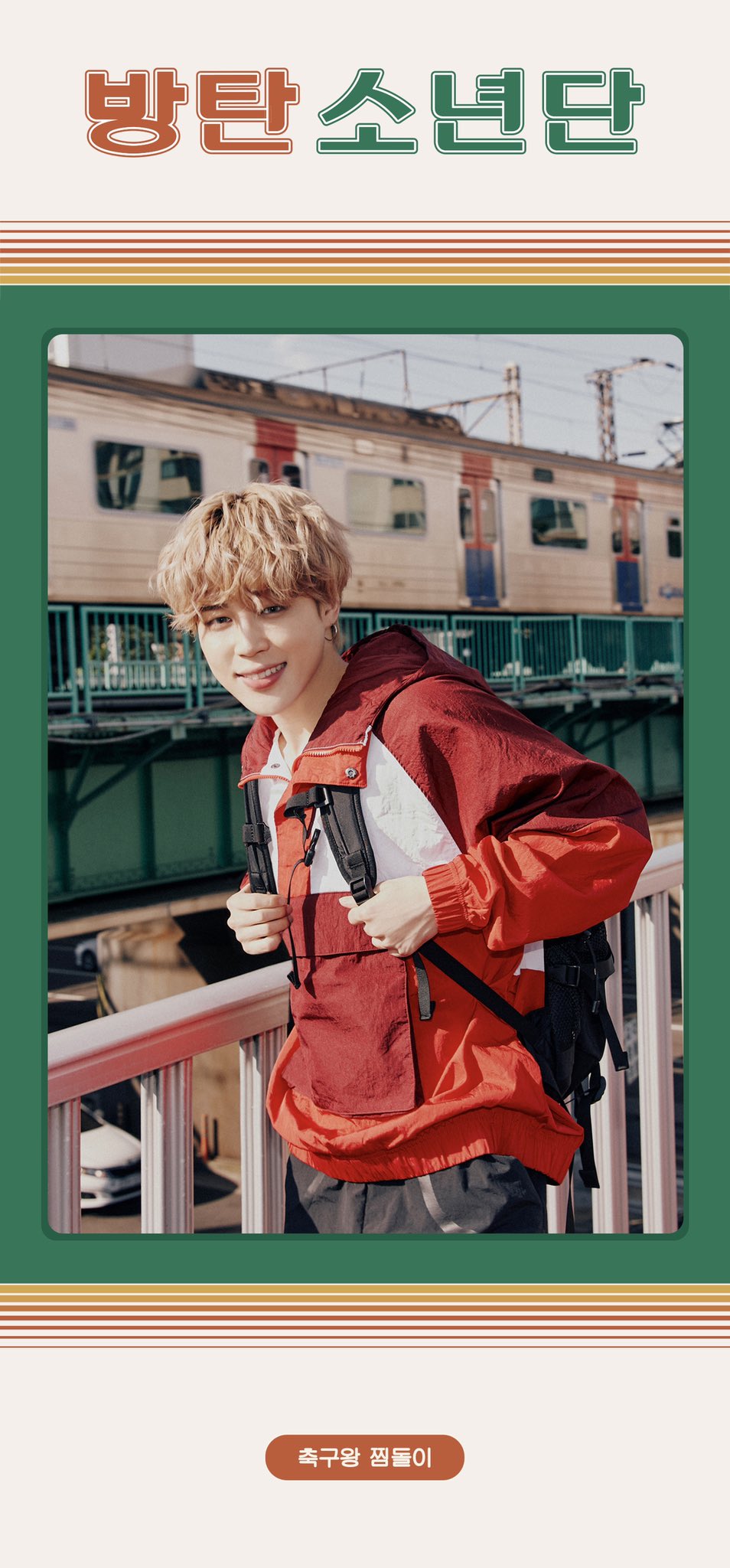 BTS シーグリ 2021 ジミン $_57.JPG?set_id=880000500F