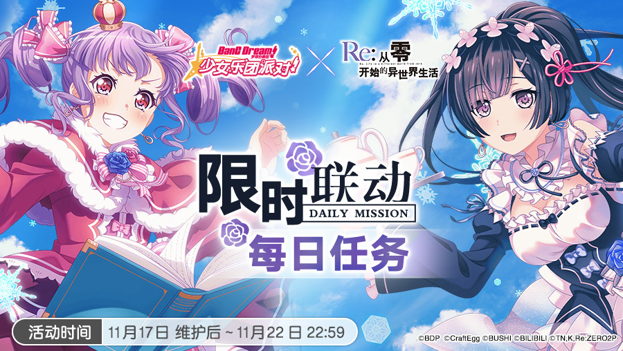 Re 从零开始的异世界生活 Twitter Search