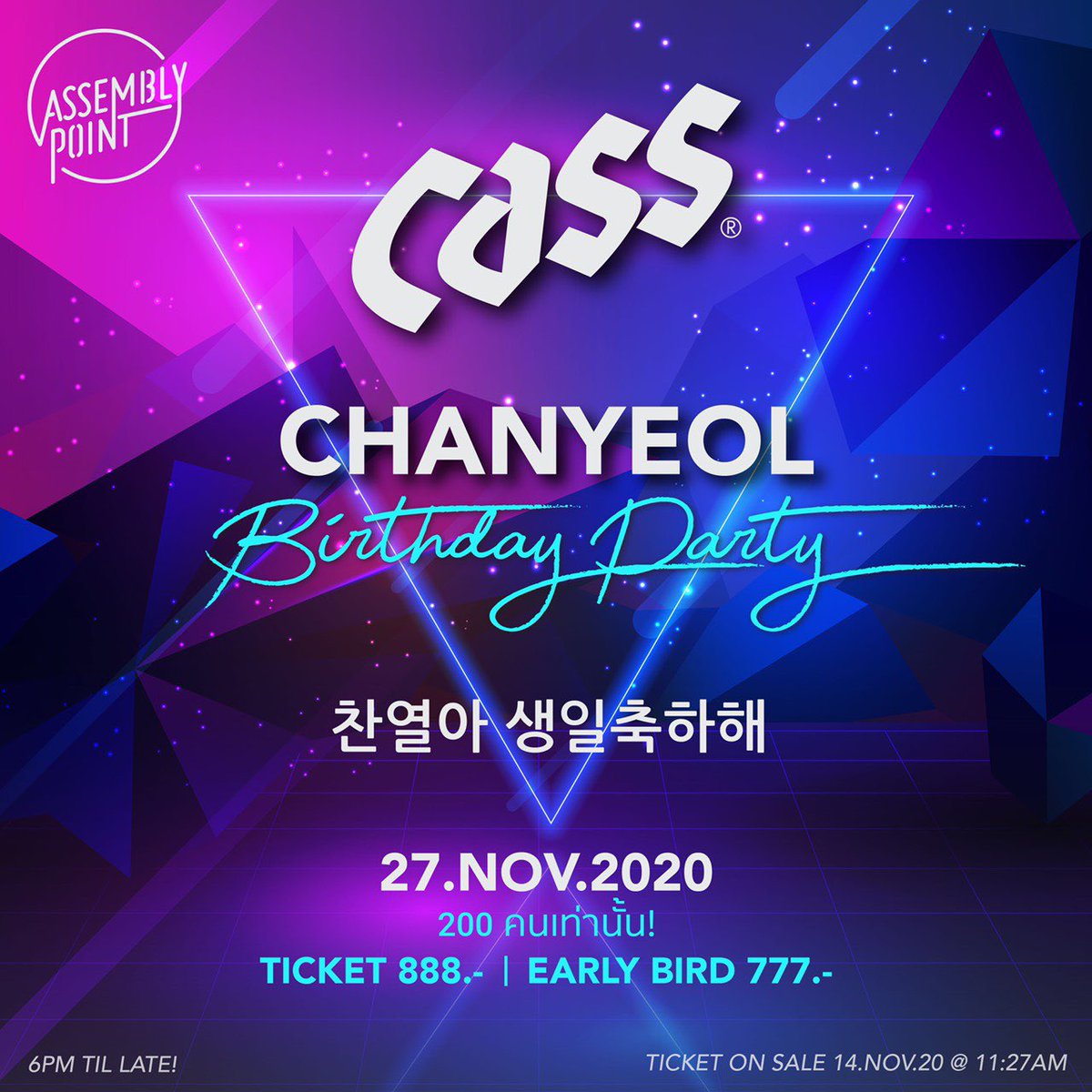 chanyhoney92's tweet photo. The ticket sale for Cass Thailand’s Chanyeol birthday party will start on Nov 14th at 11:27AM~ 🎉🎂🥳 

11:27 —> 11/27 —> Yeol’s birthday 

hsksjsk that’s kinda cute tho🥺🥺🥺 https://t.co/8QzMd9mgOX
