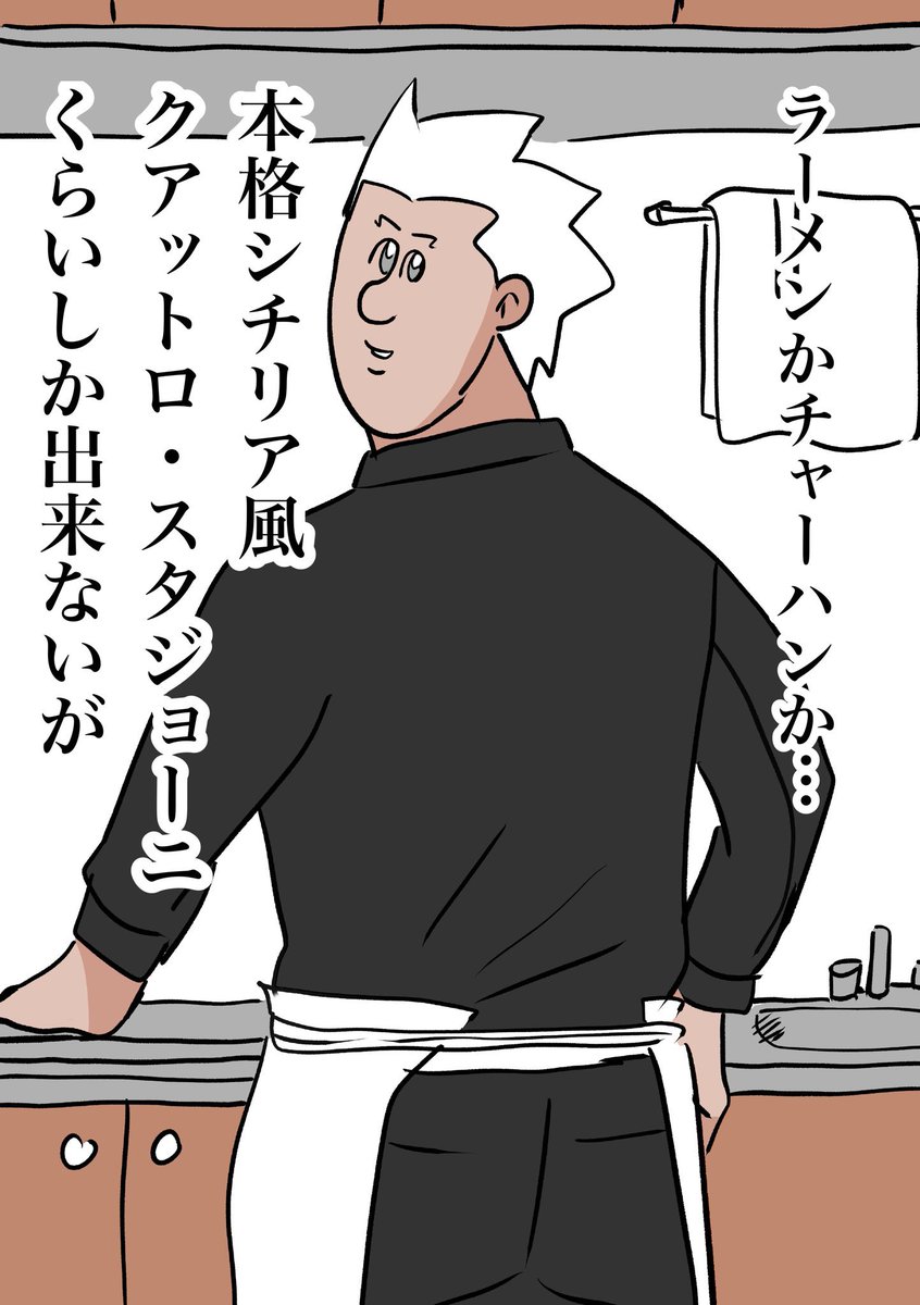 垢統合するのでこっちにふぇいとの過去絵載せとこ Onoの漫画