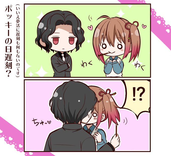 人肉のtwitterイラスト検索結果 人肉のtwitterイラスト検索結果