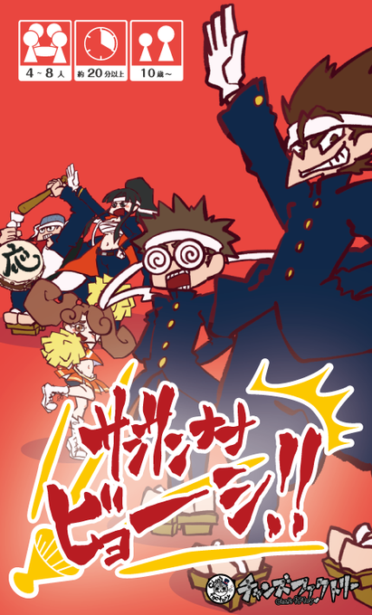 ジップロックゲームのtwitterイラスト検索結果