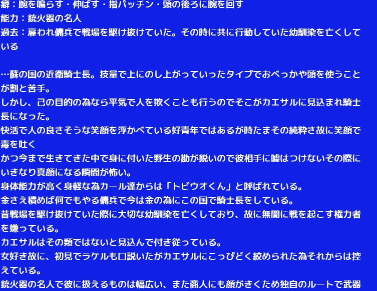 ちそら オリジナルイメージボイス企画 国盗り物語トリオンフィ Trionfi のcv担当者募集中 詳しくはサイト内メールフォームより 11 30迄 T Co Vcqcxvmpzq 本日の紹介は 蘭 の国 クラディリカ帝国 女王 国王補佐 のパラス アテナです