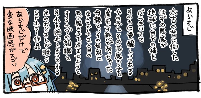 ザ ビジターのtwitterイラスト検索結果