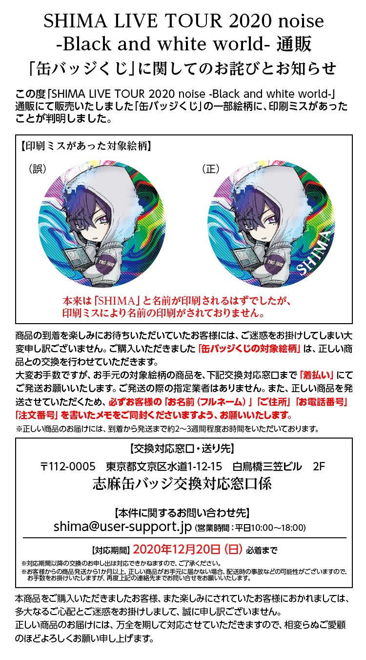 志麻@浦島坂田船♔ on X: 