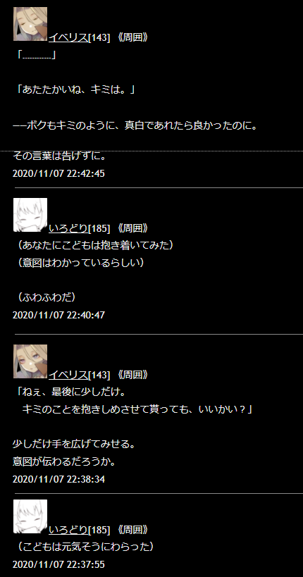 お別れのtwitterイラスト検索結果