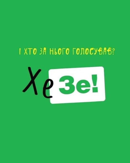 Вопрос о потере безвиза с ЕС снят, - замглавы ОП Жовква - Цензор.НЕТ 6557