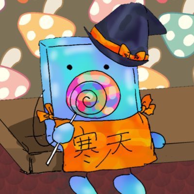 Kantennnnjellyさんのイラストまとめ Kantennnnjellyさんのイラストまとめ