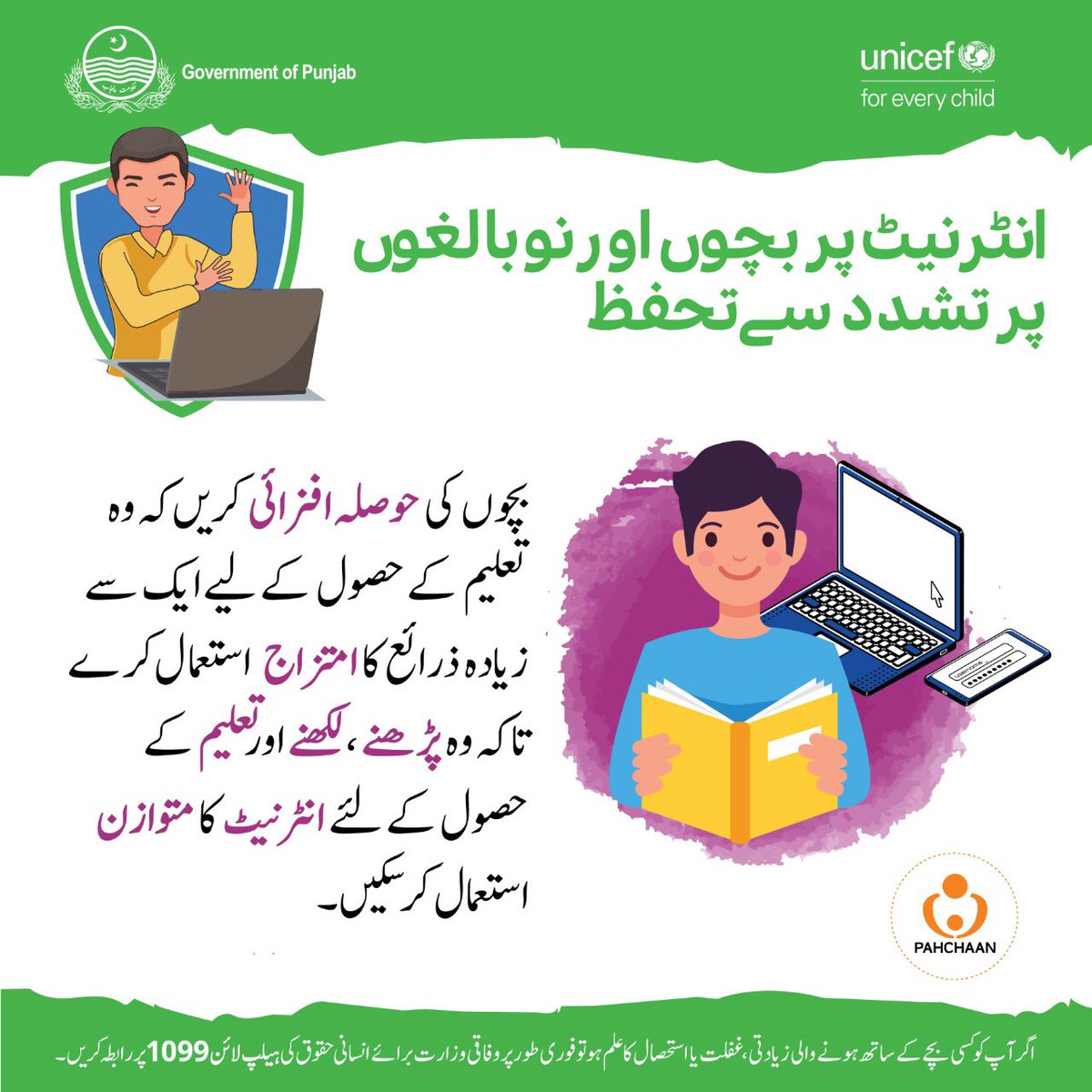 For every child, everywhere! 🌍 

#unicef #pahchaan #foreverychild #onlinesafetytips #violenceagainstchildren #goodparenting #covid19 #followsops