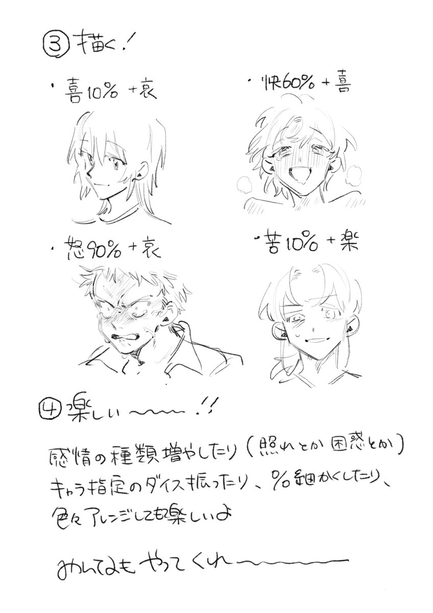 nemuikedofight's tweet photo. 楽しい遊びを考えたのでみんなもやって https://t.co/6YOAiFneDQ