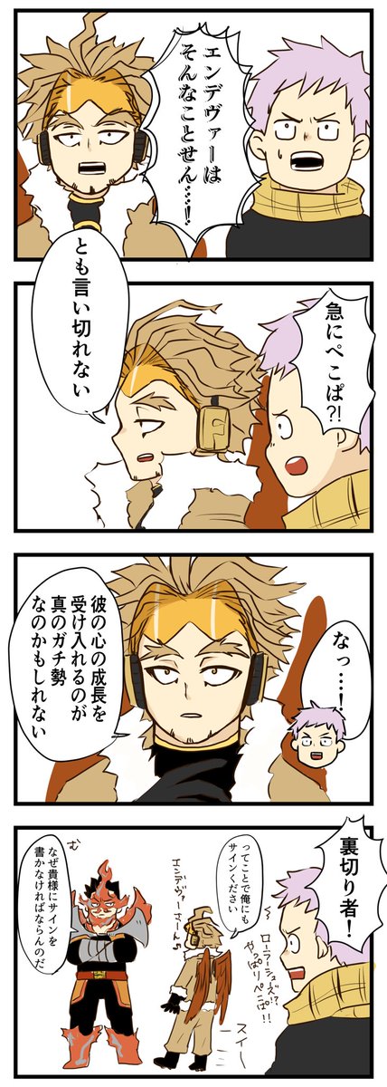 まつり Jasmine 10ea さんの漫画 10作目 ツイコミ 仮