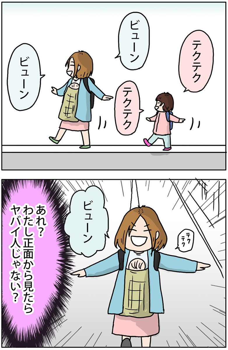直線上に重なり合って日食状態
https://t.co/GUx8Seb5Xv 