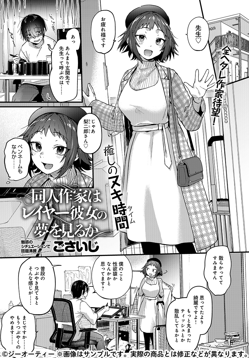 11月13日発売のcomicアンスリウムに24P漫画載せてもらってます。
アンスリウムさん掲載6回目です。
よろしくお願いいたします。 