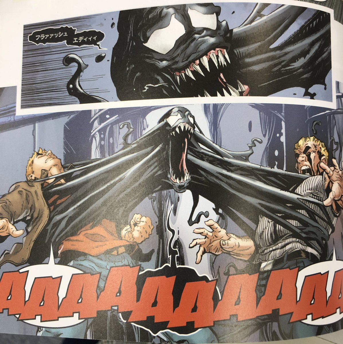 スパイダーマン：ヴェノム・インク』はスパイダーマン誌とヴェノム誌のクロスオーバー作品。ピーターとエディ、そしてフラッシュというヴェノムによって奇妙な絆で結ばれた3人が、NYの危機に立ち向かう！  ヴェノムの色んな顔が見れるところもおすすめポイントです。 https ..., image size:1197x1200