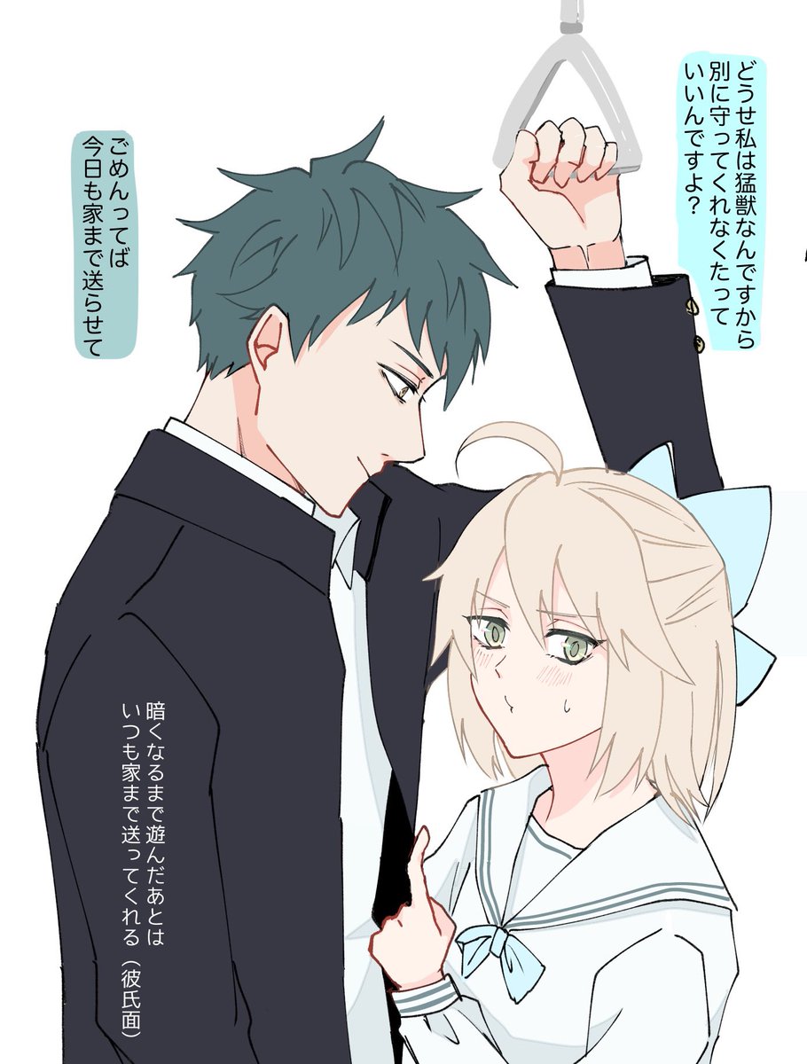 >高校生パロの斎沖〜 
的なマロ送ってくださた方ありがとうございました&長らくお待たせしました

若はじめちゃん描けなくて、涙 