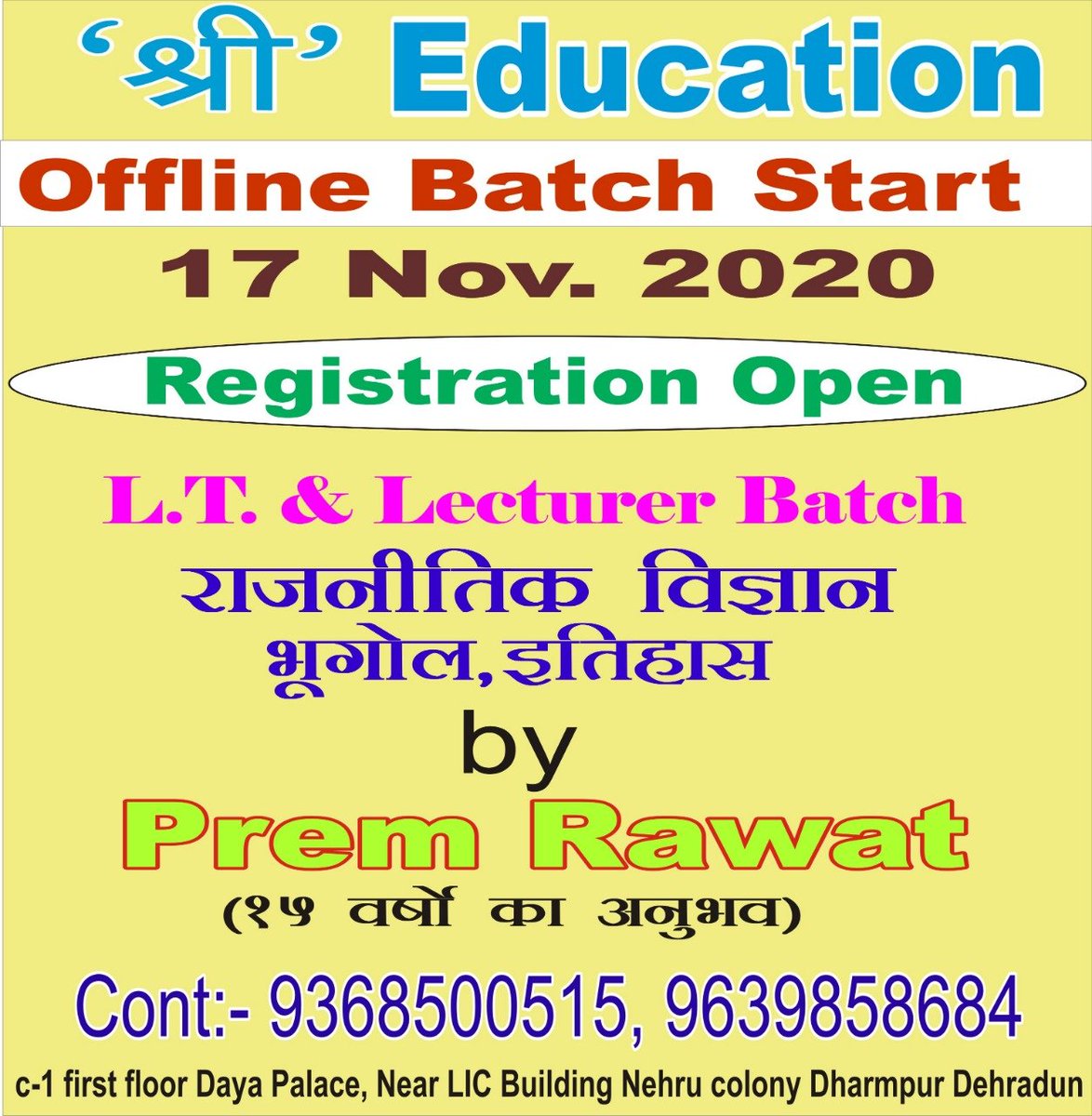 RawatPrem6's tweet photo. https://t.co/SIdf07p4z3