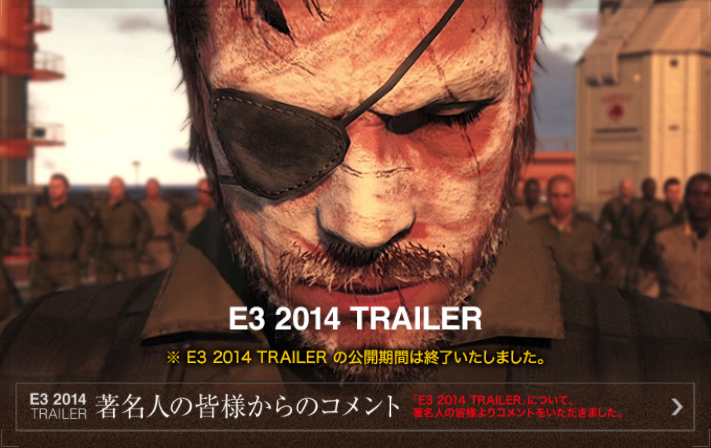 兵隊 On Twitter Halca Alice Nuclearを使ったe3 2014のpv Elegiaを使ったe3 2015も公式サイトで公開期間が終了してしまったという告知があったので楽曲は権利が厳しくて1年ほどで見れなくなってしまいました 公開された時は曲がランキングに乗るほど影響力があった