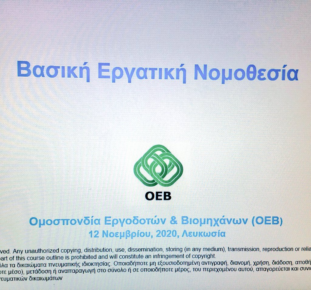 MariaPirea's tweet photo. Σεμινάριο μέσω τηλεκπαίδευσης, για τα Μελη της #OEBcy με θέμα την "Εργατική Νομοθεσία". Εκπαιδευτές του προγράμματος, Λειτουργοί του τμήματος Εργασιακών Σχέσεων & Κοινωνικής Πολιτικής της ΟΕΒ. https://t.co/N3g4iVLmRO