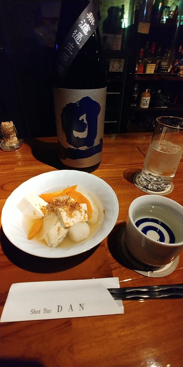 arunosukezzz's tweet photo. お酒も塩出汁の煮物もうまー。
明日がお休みになったから、のんびり飲めて良いや。
#DANBAR
#多磨霊園 https://t.co/PruanOpf2h