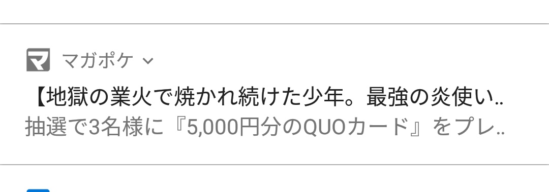 さめ 9章済 焦った 地獄の業火で焼かれ続けた少年 最強の炎使いになって復活する ファイアパンチ ファイアパンチそんな説明する と思ったらちゃんと地獄の業火で焼かれ続けた少年 最強の炎