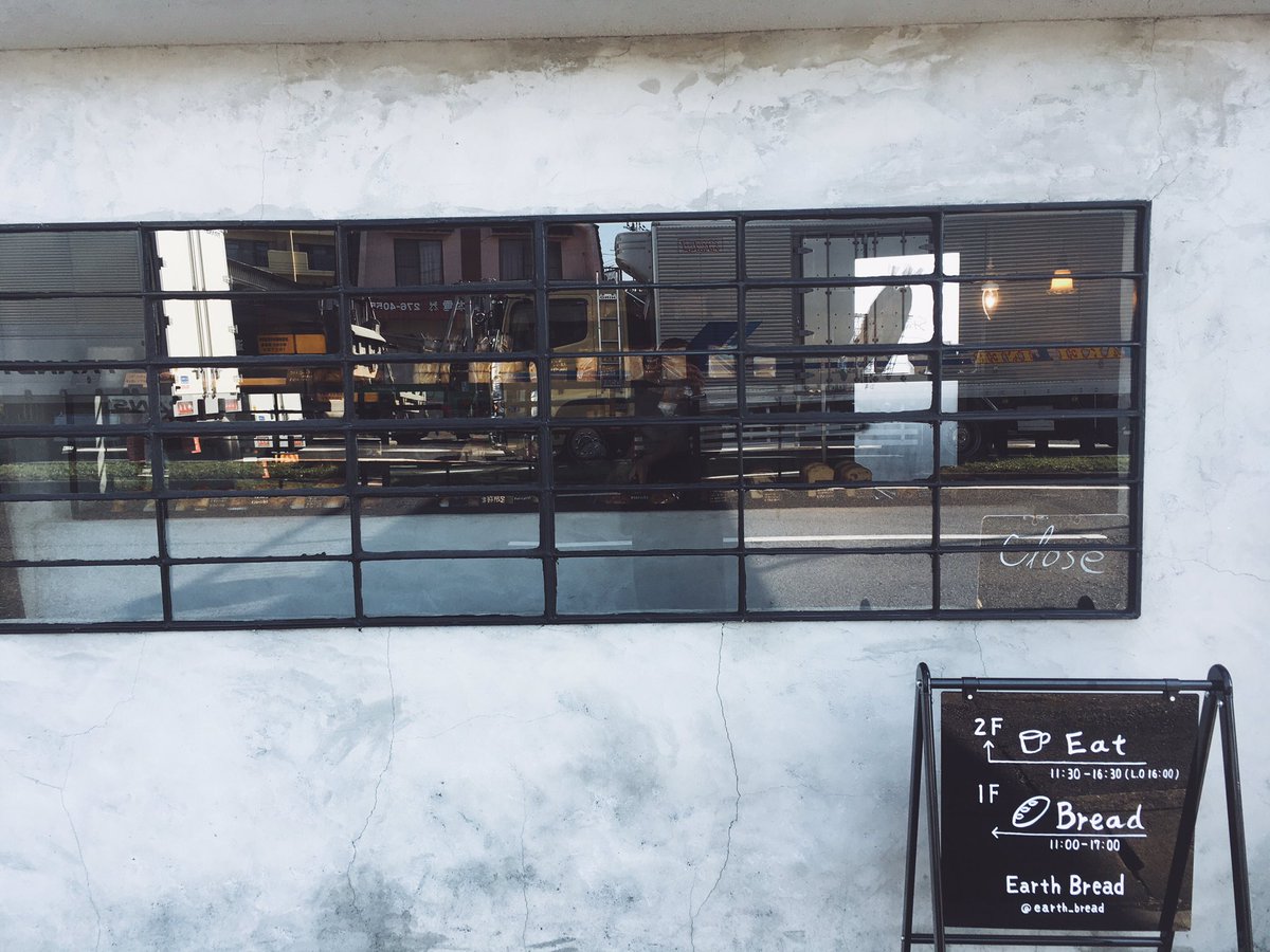 maruse_'s tweet photo. 岡山良い所 (27)
《earth bread》
岡山市中区倉田にある、お洒落なベーカリー🍞🥖🍁
国産小麦・自家製天然酵母を使用し、丁寧に作られた美味しいパンが並びます.
開店前から行列ができる人気店.
2階のイートインカフェも良い雰囲気です☕️🌲
#岡山パン屋 #earthbread
#岡山1000の良いところ https://t.co/Esw79xLtsj