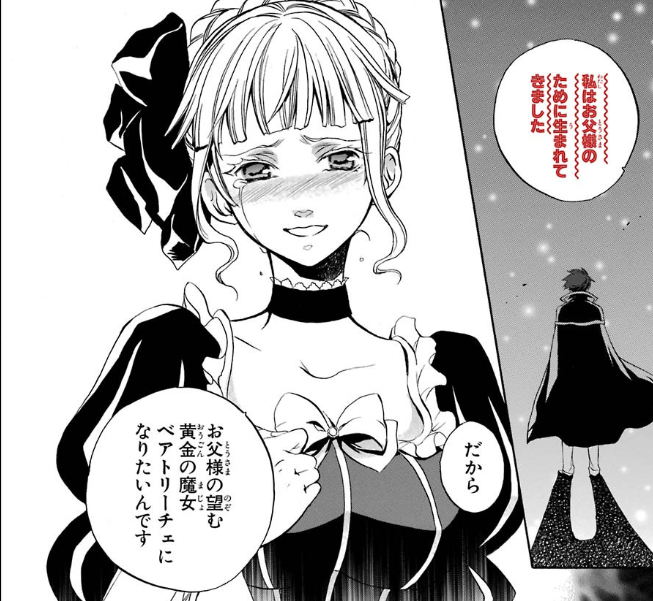 小黒唯 金曜東キ47a 4人の犯人はヤスたちが もしかして Ep6まで引っ張ったの 正気 うみねこのなく頃に散 Episode6 Dawn Of The Golden Witch1巻 T Co Aeydxxolsp Bookwalker T Co Migu439izr Twitter