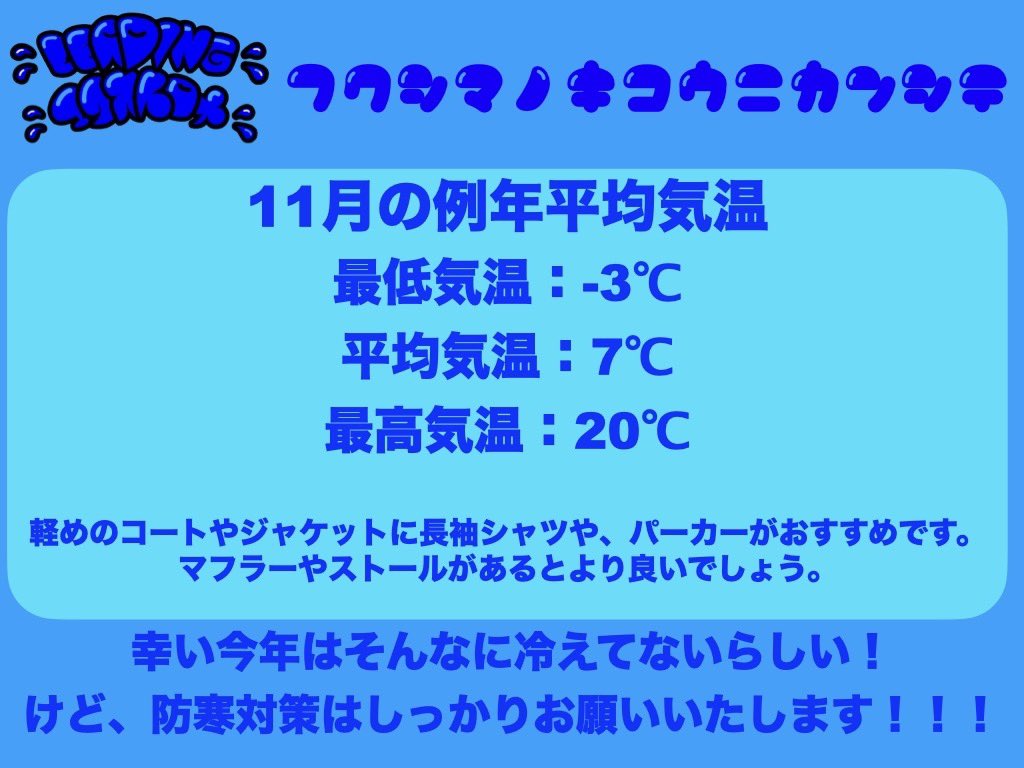 エクストロメ‼︎ tweet media