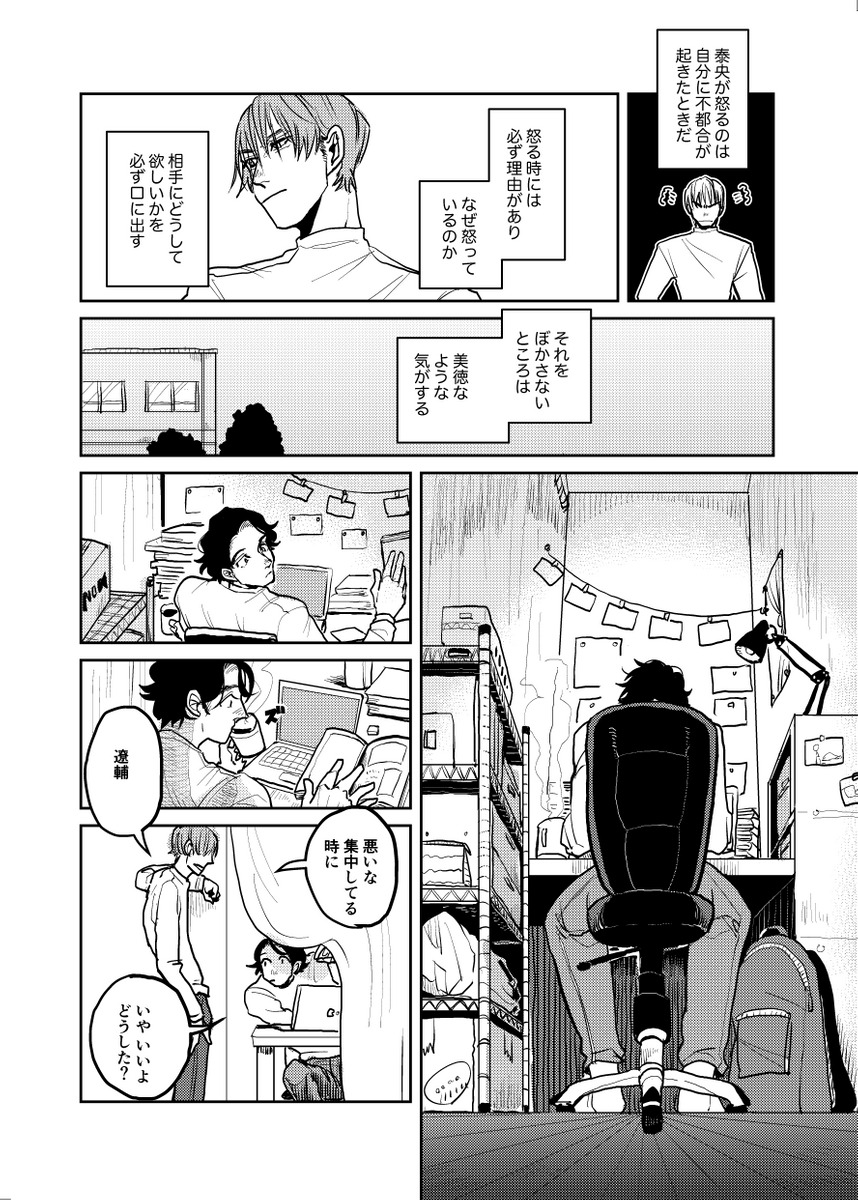 (2/8) 