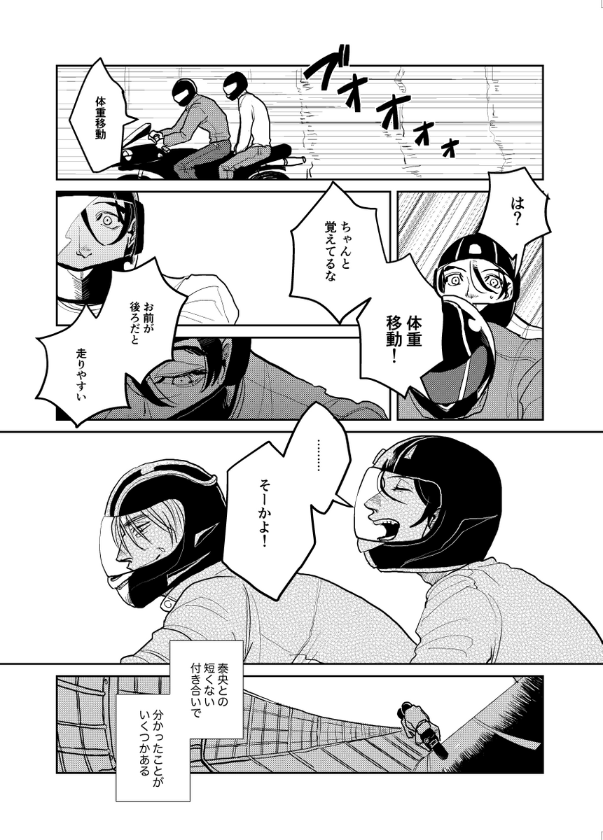 (3/8) 