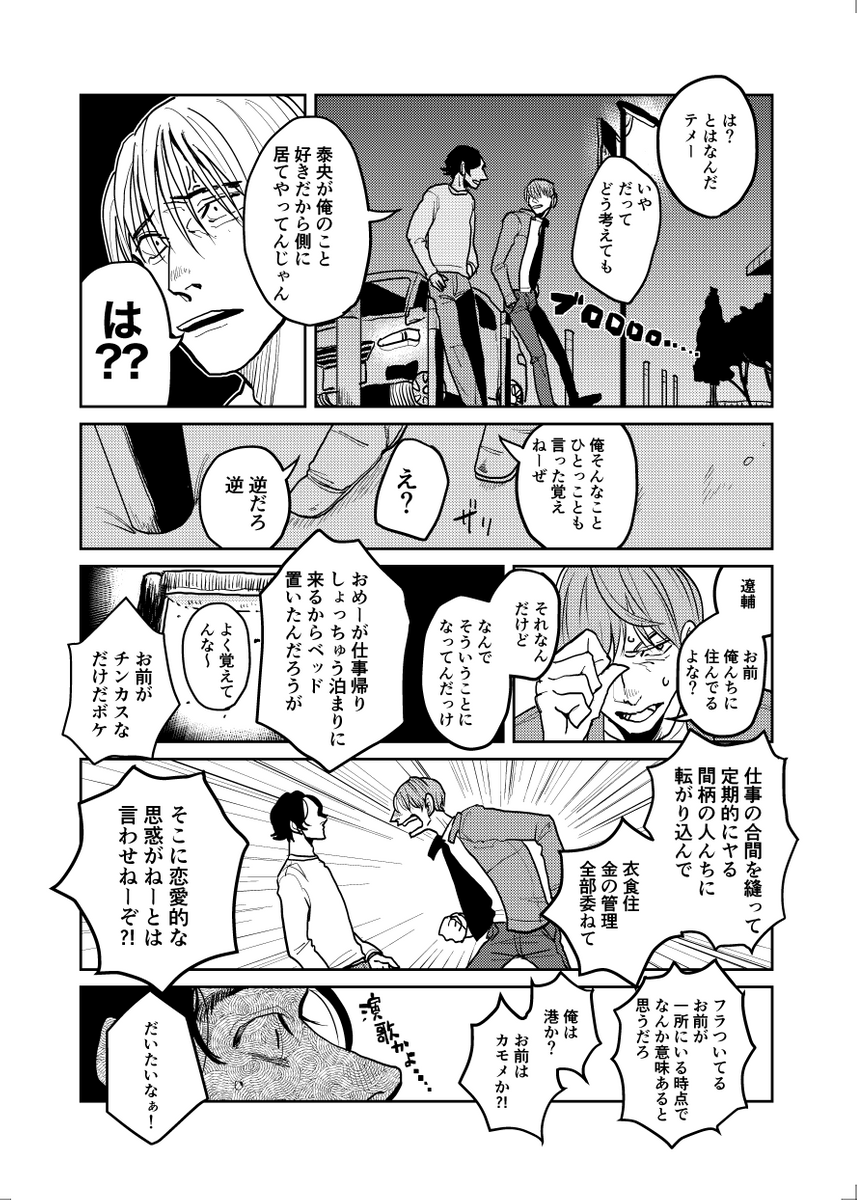 (4/8) 