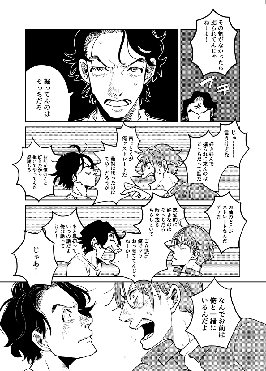 (5/8) 