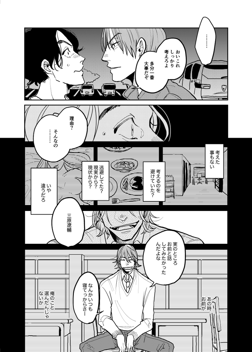 (5/8) 