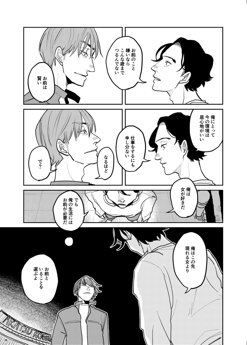 (6/8) 