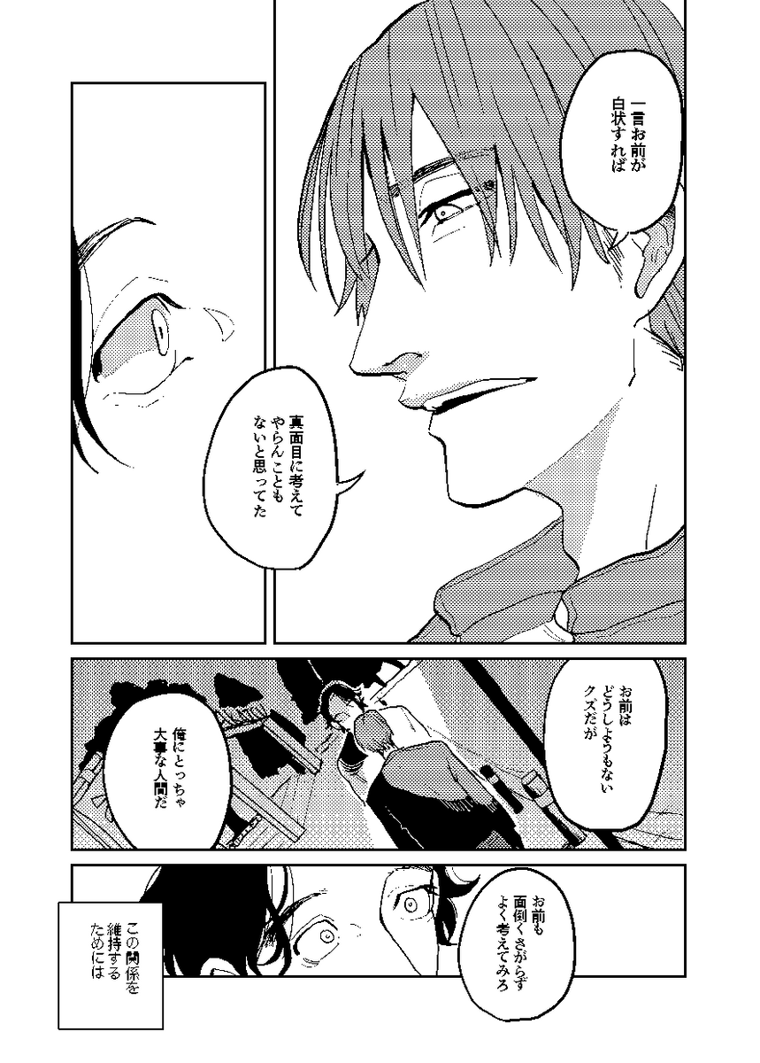 (6/8) 