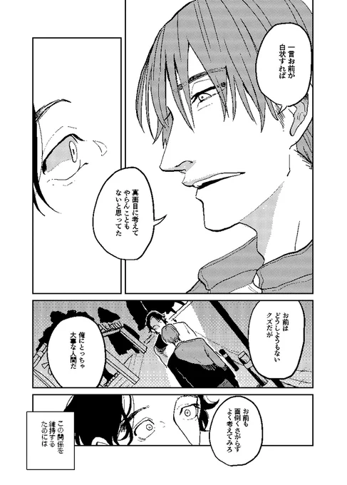(6/8) 