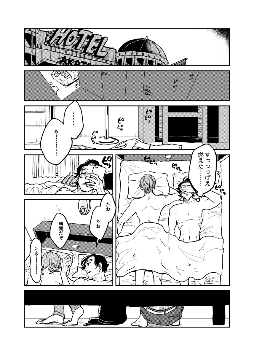 (7/8) 