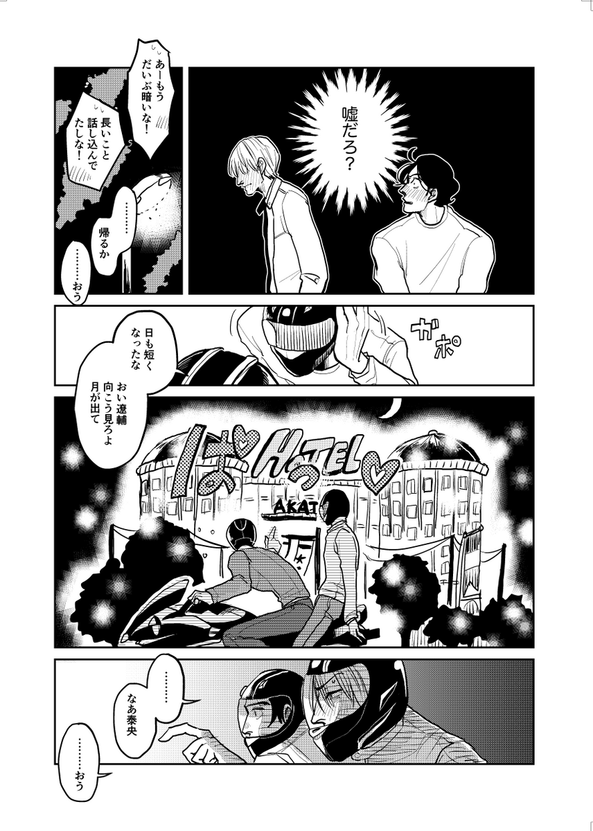(7/8) 