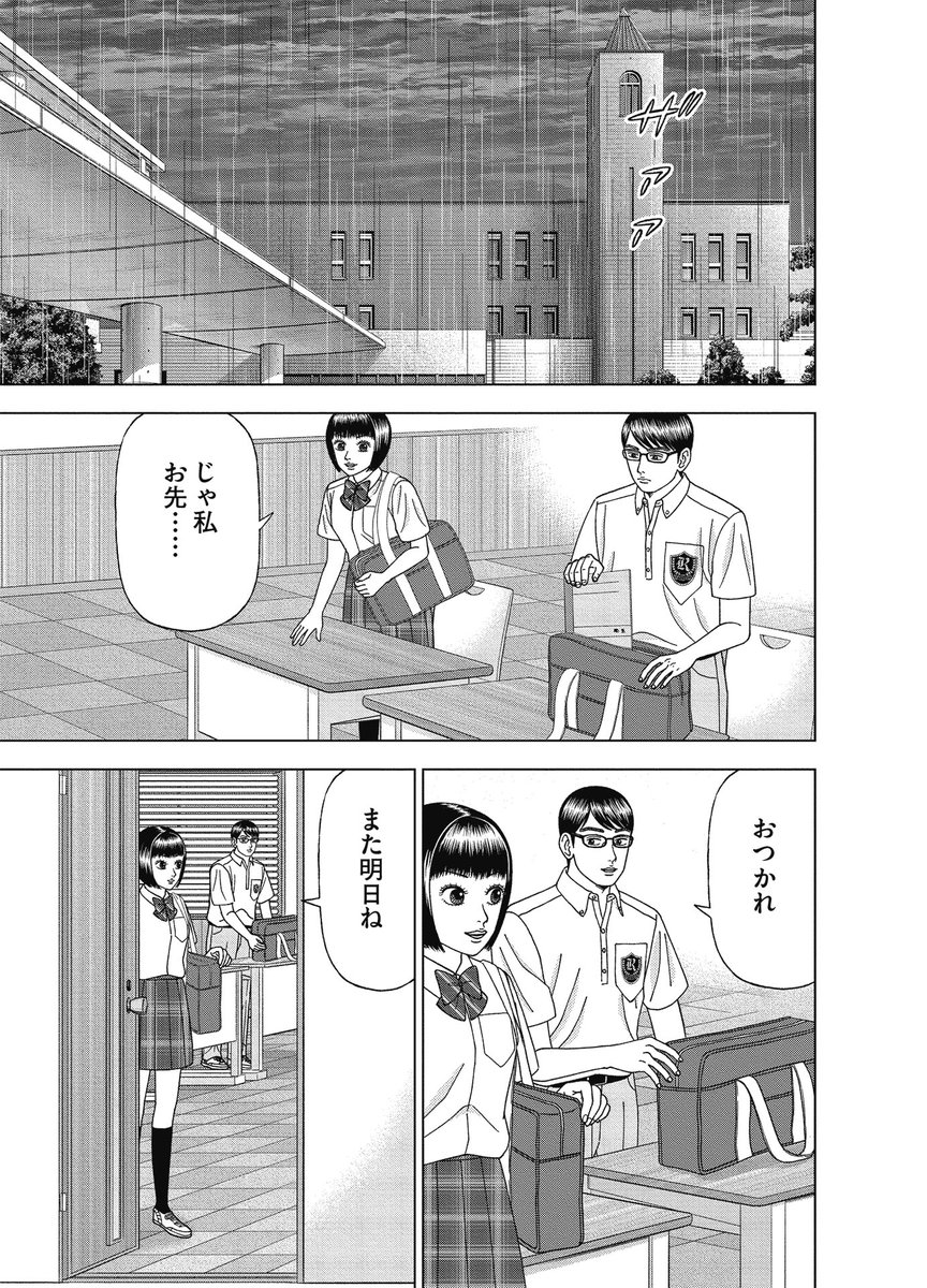 ドラゴン桜2 公式 ドラマ 漫画完結 ありがとうございました En Twitter ドラゴン桜2 12巻が毎日無料 コミックス最新刊が11月日に発売 最新13巻を 最大限楽しんで頂く為 ドラゴン桜2 12巻を今日から毎日1話ストーリーズで無料公開します ドラゴン桜2 公式 ドラマ 漫画完結 ありがとうございました En Twitter ドラゴン桜2 12巻が毎日無料 コミックス最新刊が11月日に発売 最新13巻を 最大限楽しんで頂く為 ドラゴン桜2 12巻を今日から毎日1話ストーリーズで無料公開します