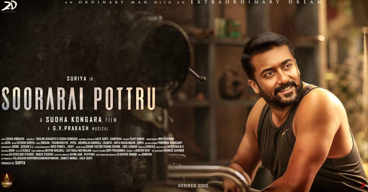 aforarunvs's tweet photo. You all nailed it. Great work. Worth to watch again in theatre too. Congrats whole team. @Sudhakongara_of @Sudhakongaraa @Suriya_offl @2D_ENTPVTLTD @gvprakash #AparnaBalamurali #oorvasimadam #AirDeccan #CaptainGopinath #SooraraiPottruOnPrime #HappyDiwali https://t.co/55LgSaPb8M