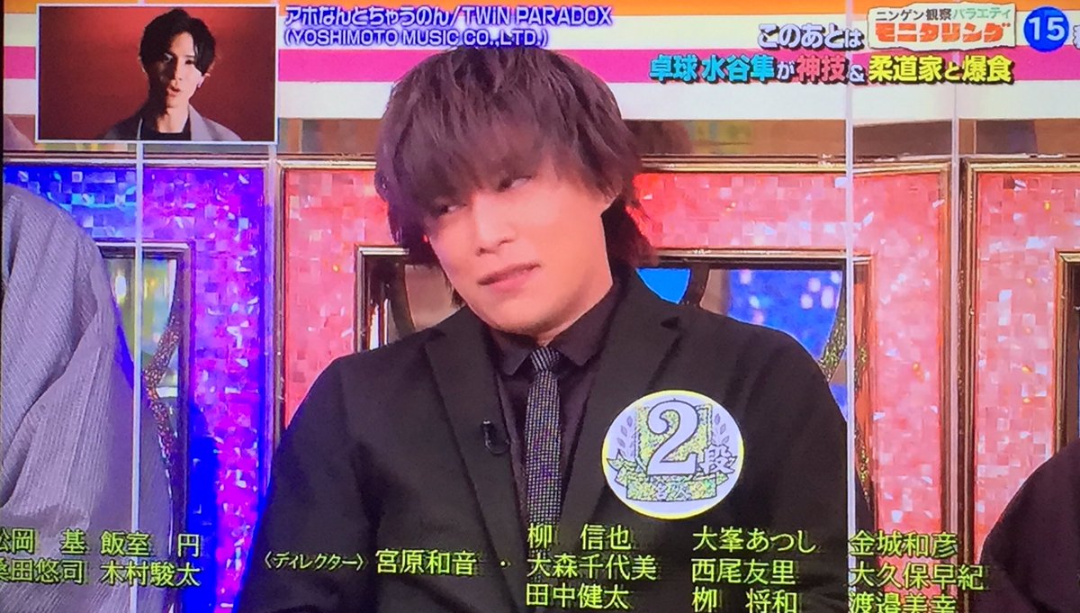 𝙇𝘼 No Twitter なんでよおおおおおおおおおお でもお顔かわいい プレバト 千賀健永