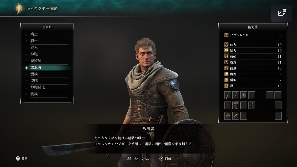 杏仁豆腐 R デモンズソウル 次世代機になってもキャラクリ画面とゲームプレイ時の差異はなかなか埋まらないものですね Demonssouls Ps5 Ps5 Ps5share Demonssouls