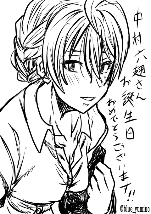 @NakamuraRohane 
中村六翅さんお誕生日おめでとうございまー! 