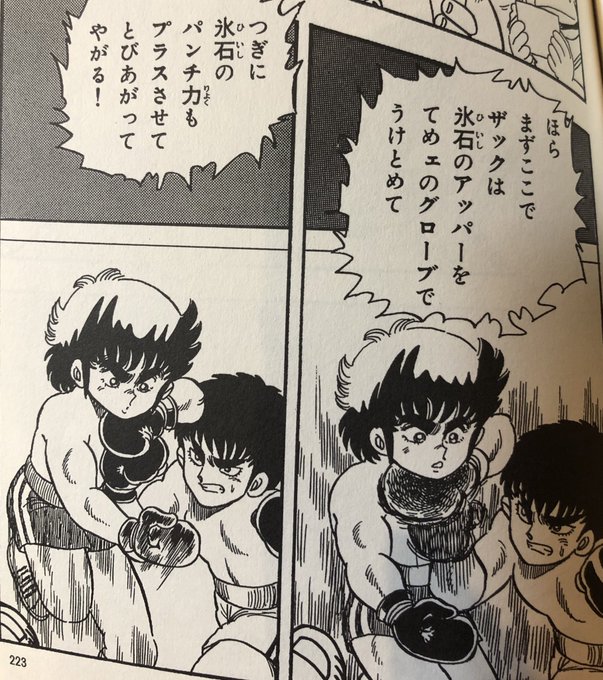 津尾 尋華 Utikirimanga さんのマンガ一覧 古い順 39ページ ツイコミ 仮 津尾 尋華 Utikirimanga さんのマンガ一覧 古い順 39ページ ツイコミ 仮