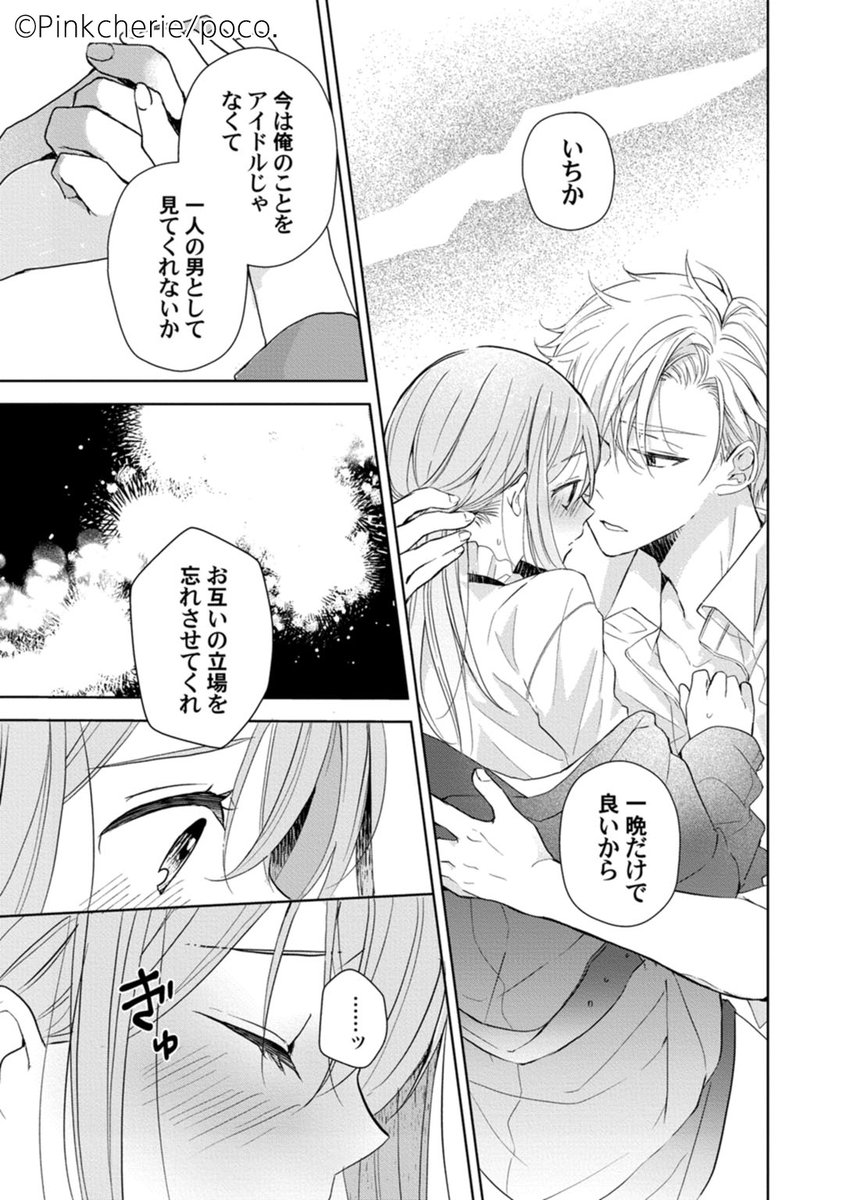 レビュー高評価のおせち贈り物 イラスト入りサイン本】 【サイン本