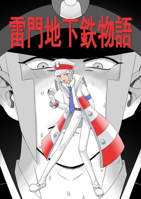 東京大学物語のtwitterイラスト検索結果 東京大学物語のtwitterイラスト検索結果
