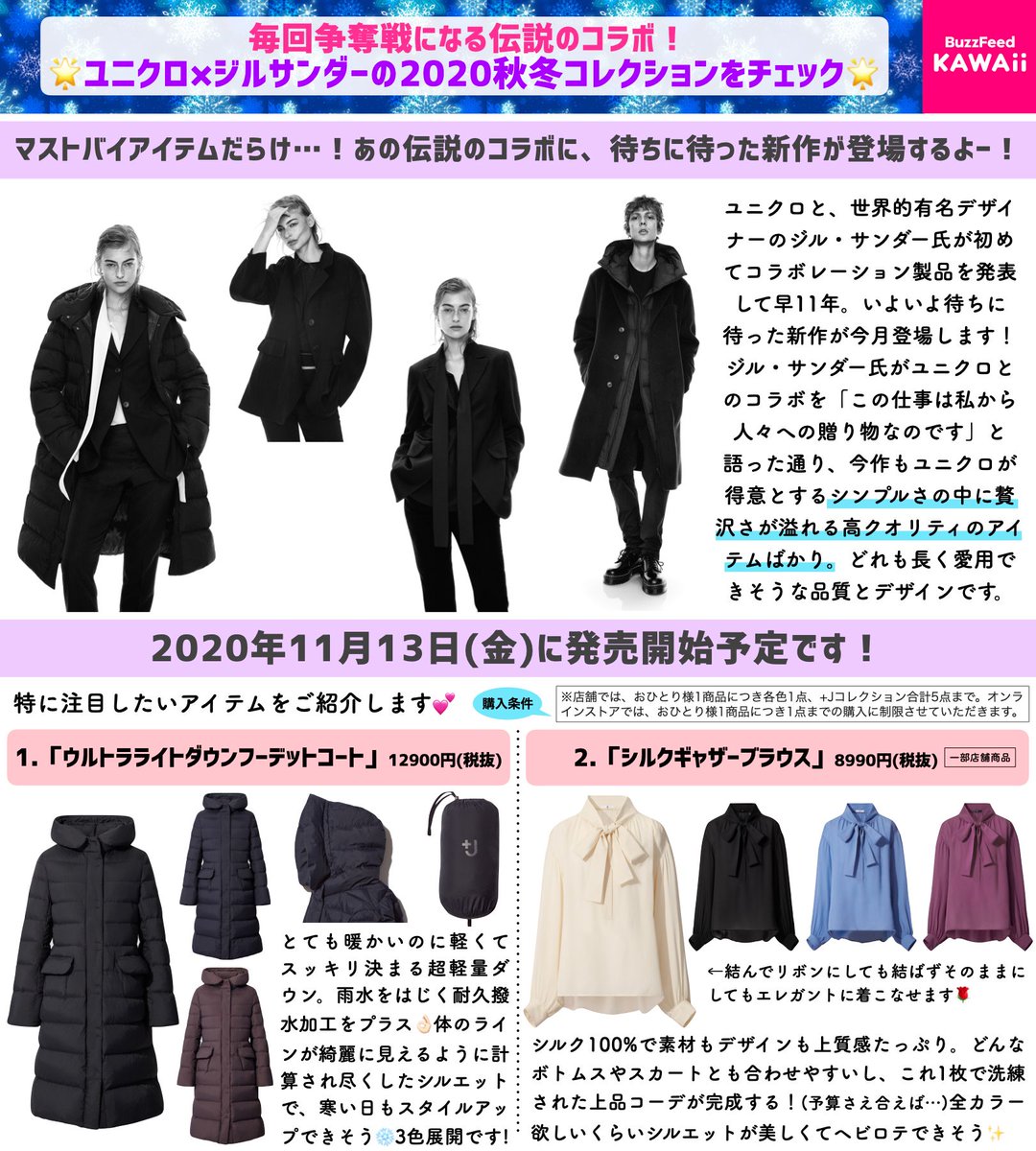 JIL SANDER（ジルサンダー）シルク100　リボンブラウス　ジャケット