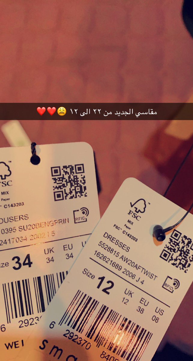maha001989's tweet photo. #رابطة_المتكممين #فضفضة_المتكممين الحمدلله على نعمة التكميم بعد ٦ شهور تغير مقاسي من ٢٢ الى ١٢ يارب لك الحمد لسا مو مستوعبه اشتري اشياء كبيره وارجعها لين اوصل لمقاسي 😭❤️❤️ https://t.co/m6A1lHKRqJ