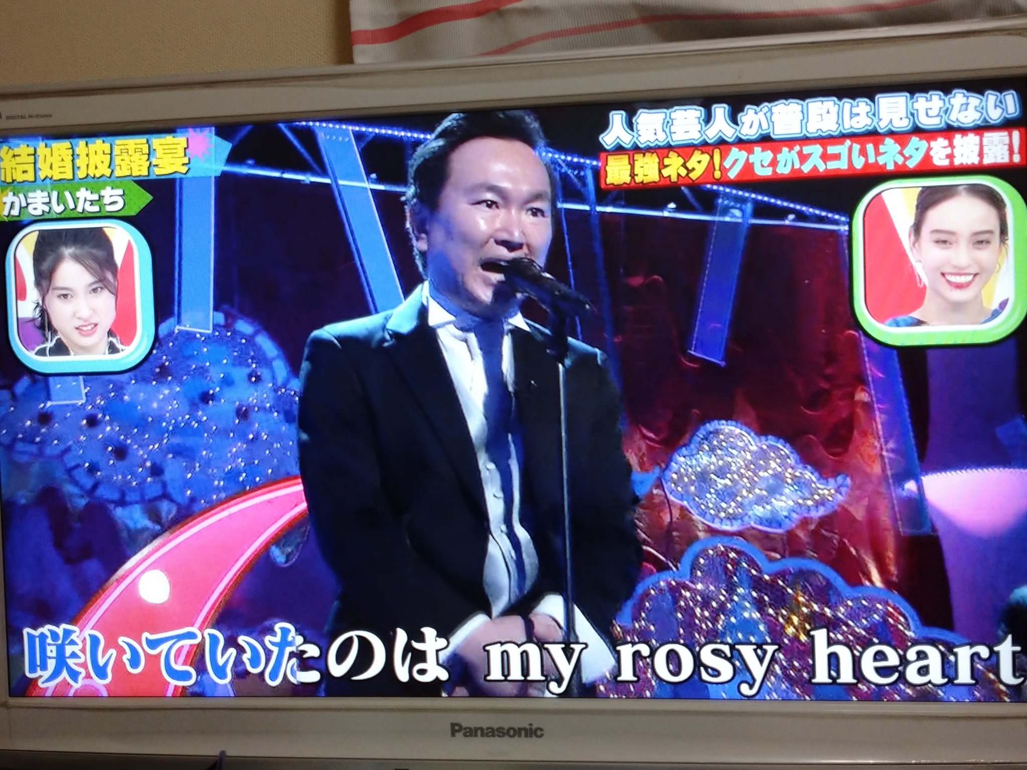 りょうちゃ 千鳥のクセがスゴいネタgpにてかまいたち 結婚式でrosierを歌うネタwwww T Co 6izig0bauk Twitter