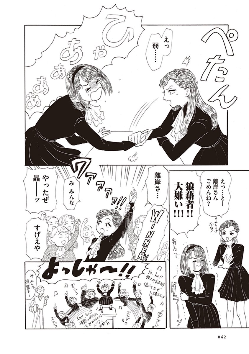 ④ 